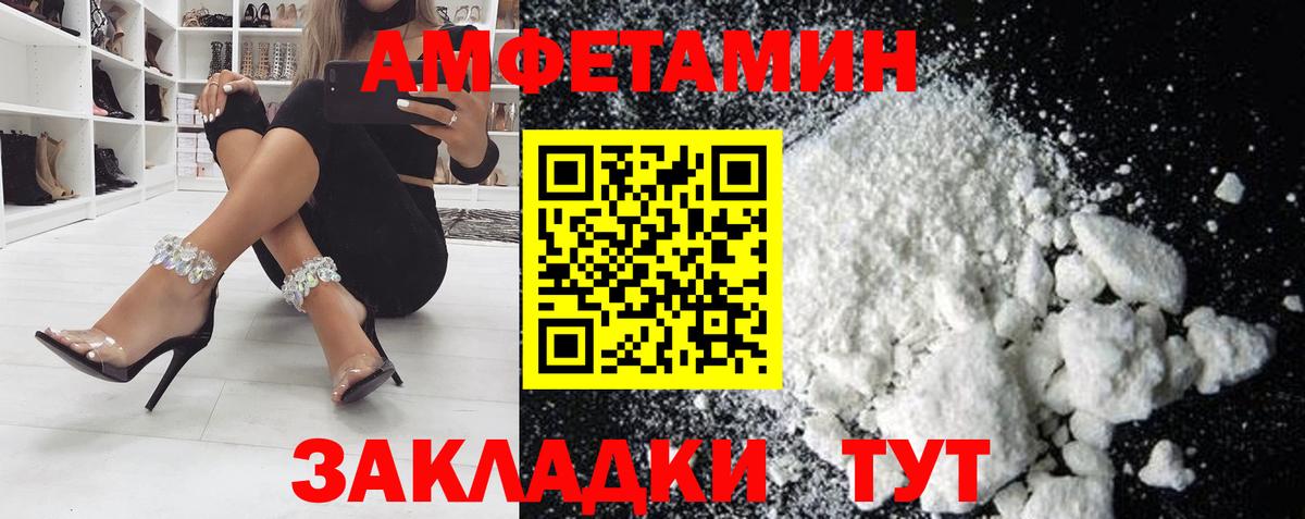 Лосино-Петровский  shop какой сайт  Вход с VPN  Амфетамин VHQ  АМФЕТАМИН  Amphetamine 