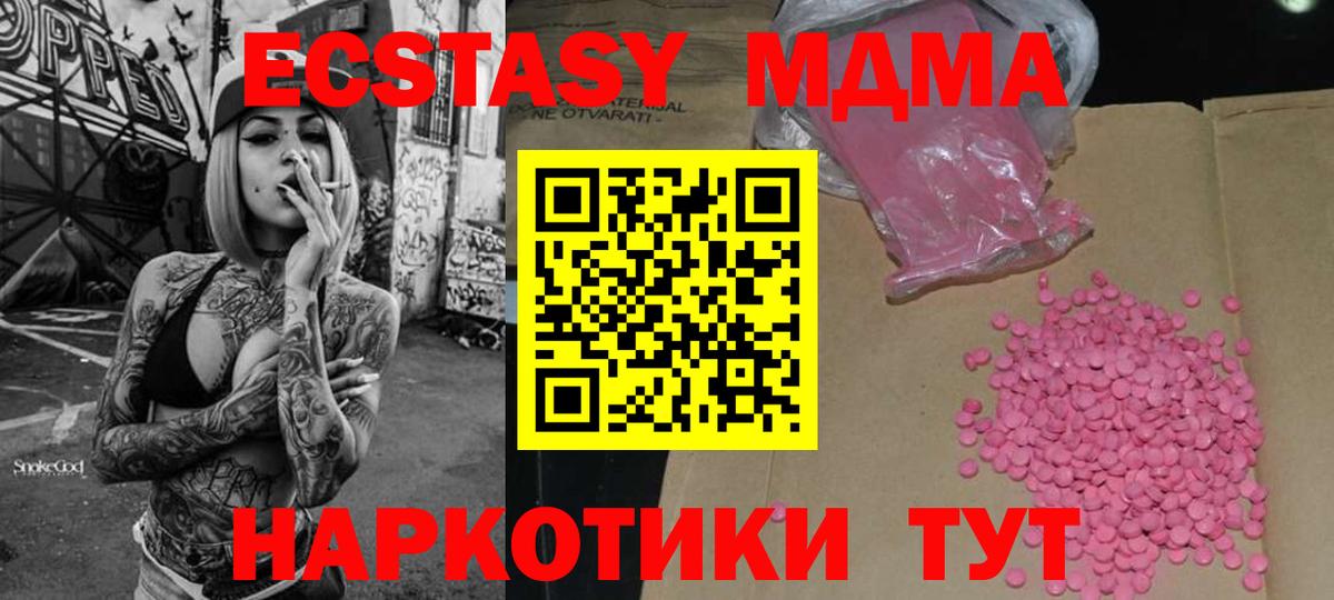 Ecstasy DUBAI Лосино-Петровский
