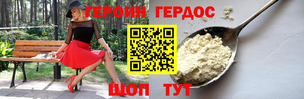 Меф МЯУ МЯУ кристаллы  Лосино-Петровский  Альфа ПВП СОЛЬ   Где купить  Вход с VPN  Гашиш  Канабис 