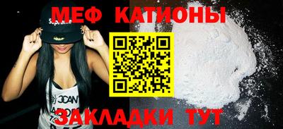соль ск Заволжье