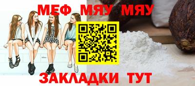 соль ск Заволжье