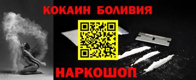 соль ск Заволжье
