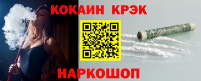 PSILOCYBIN Заводоуковск