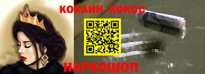 PSILOCYBIN Заводоуковск