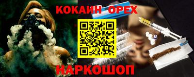 соль ск Жуковский