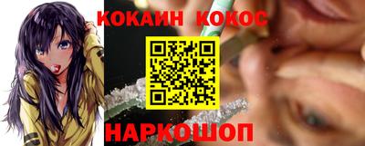 PSILOCYBIN Заводоуковск