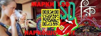 соль ск Заволжье