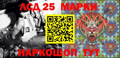 соль ск Жуковский