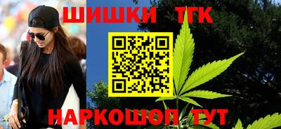 соль ск Заволжье