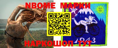 PSILOCYBIN Заводоуковск