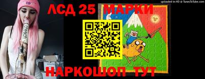 соль ск Заволжье