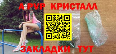 PSILOCYBIN Заводоуковск