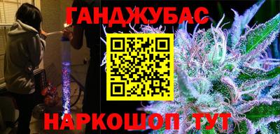 соль ск Заволжье