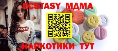 соль ск Заволжье