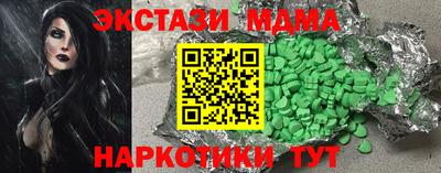 соль ск Жуковский