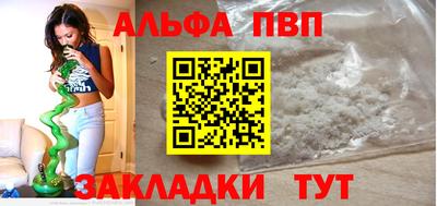 соль ск Жуковский