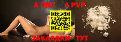 соль ск Заволжье