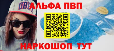 соль ск Жуковский