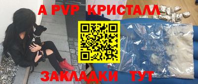 соль ск Заволжье