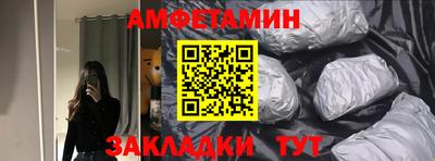 PSILOCYBIN Заводоуковск