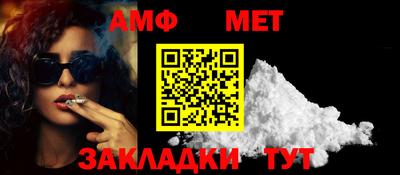 соль ск Жуковский