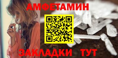 соль ск Заволжье