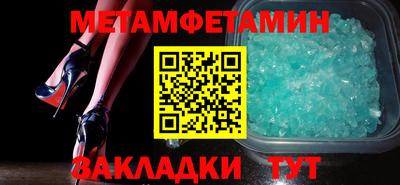 соль ск Жуковский