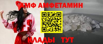 соль ск Жуковский