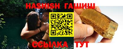 соль ск Заволжье