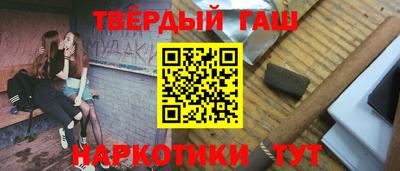соль ск Заволжье
