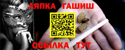 соль ск Жуковский