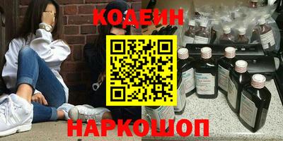 PSILOCYBIN Заводоуковск