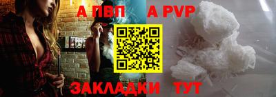 соль ск Заволжье