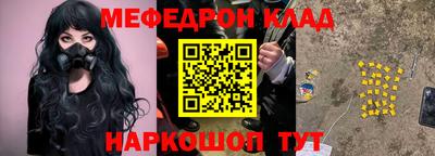соль ск Жуковский