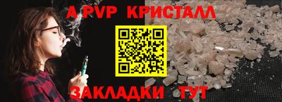 соль ск Жуковский