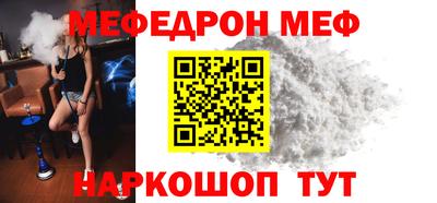 соль ск Жуковский