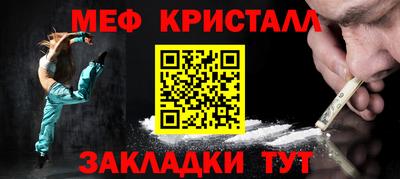 соль ск Жуковский