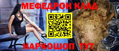 соль ск Жуковский