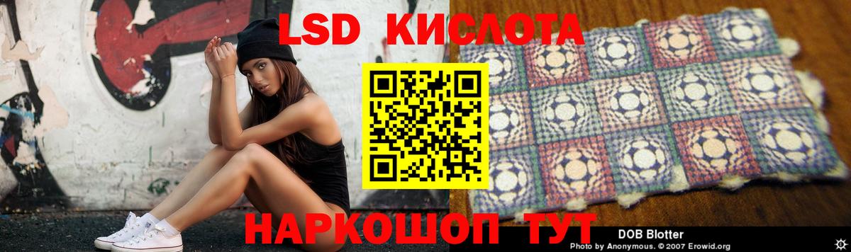 Лсд 25 экстази кислота Лосино-Петровский