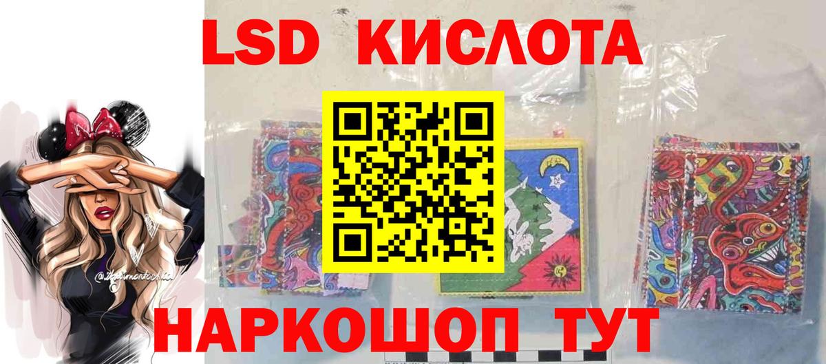 Лсд 25 экстази ecstasy  Вход с VPN  LSD-25 экстази  Лосино-Петровский  Лсд 25 экстази ecstasy 