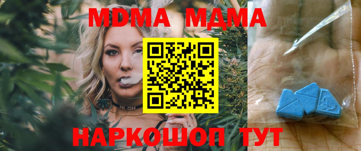 MDMA VHQ  МДМА  MDMA crystal  Лосино-Петровский  Вход с VPN 
