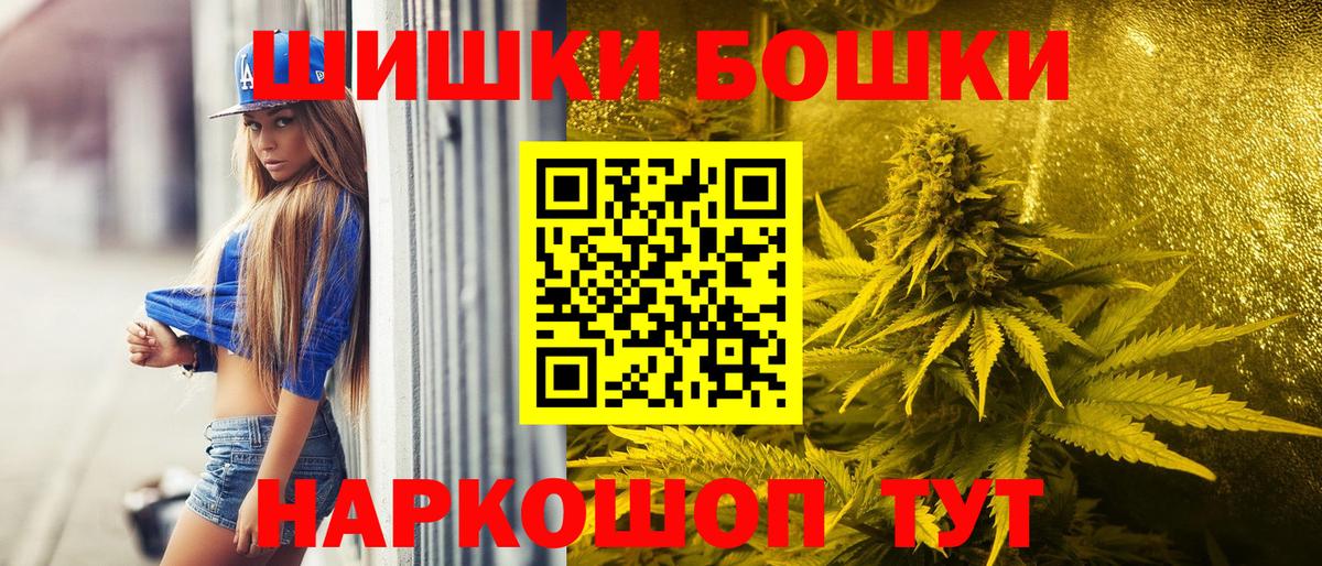 Каннабис THC 21%  Вход с VPN  Каннабис сатива  Лосино-Петровский  Канабис сатива 